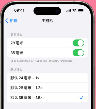 保定苹果15Pro维修店分享苹果iPhone15Pro拍摄技巧 