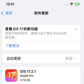 保定苹果15维修站分享如何更新iPhone15的Safari浏览器 