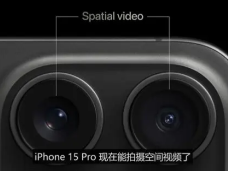 保定苹果15pro维修iPhone15Pro拍的空间视频在哪里看 