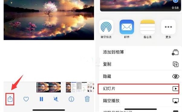 保定苹果15维修预约分享iPhone15相册视频如何循环播放 